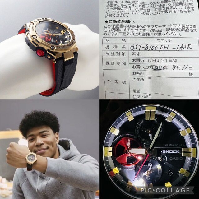 G-SHOCK(ジーショック)のGショック×八村塁 シグネチャーモデル 腕時計 GST-B100RH-1AJR メンズの時計(腕時計(デジタル))の商品写真