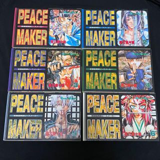 スクウェアエニックス(SQUARE ENIX)の新撰組異聞 Peace Maker コミック全巻セット(少年漫画)