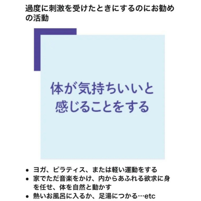 【帯付き、美品】鈍感な世界に生きる敏感な人たち　イルセ・サン エンタメ/ホビーの本(人文/社会)の商品写真