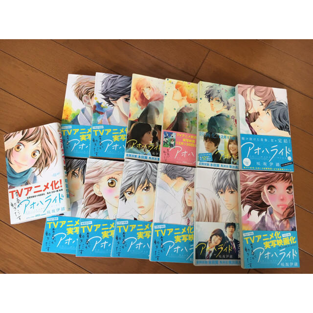 アオハライド 漫画 おすすめ アオハライド 漫画 おすすめ