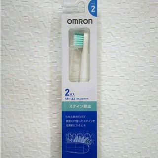 オムロン(OMRON)のオムロン SB-132 替えブラシ ステイン除去(その他)