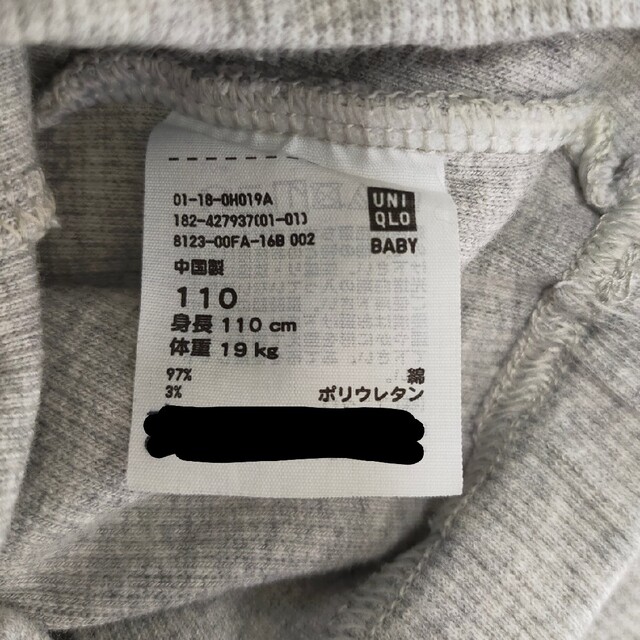 UNIQLO(ユニクロ)のユニクロ　10分丈　レギンス　4枚　110cm　セット　男の子　女の子 キッズ/ベビー/マタニティのキッズ服男の子用(90cm~)(パンツ/スパッツ)の商品写真