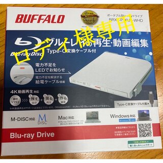 バッファロー ブルーレイレコーダーの通販 24点 | Buffaloのスマホ ...