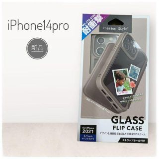 新品✨【iPhone 14pro】手帳型マグネットカードポケット付スマホケース(iPhoneケース)