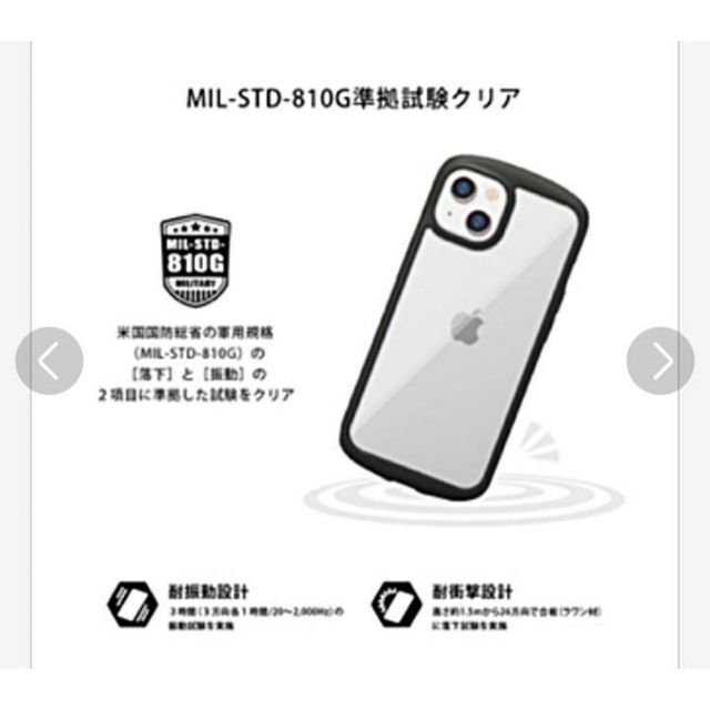 [新品] iPhone13/13pro/12/12pro/用 ラウンドケース スマホ/家電/カメラのスマホアクセサリー(iPhoneケース)の商品写真