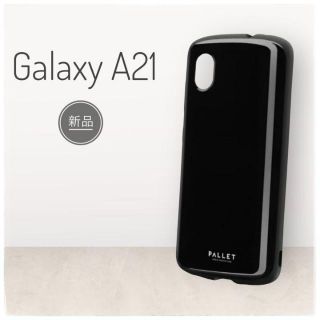 Galaxy A21 ケース カバー ブラック PALLET AIR(Androidケース)