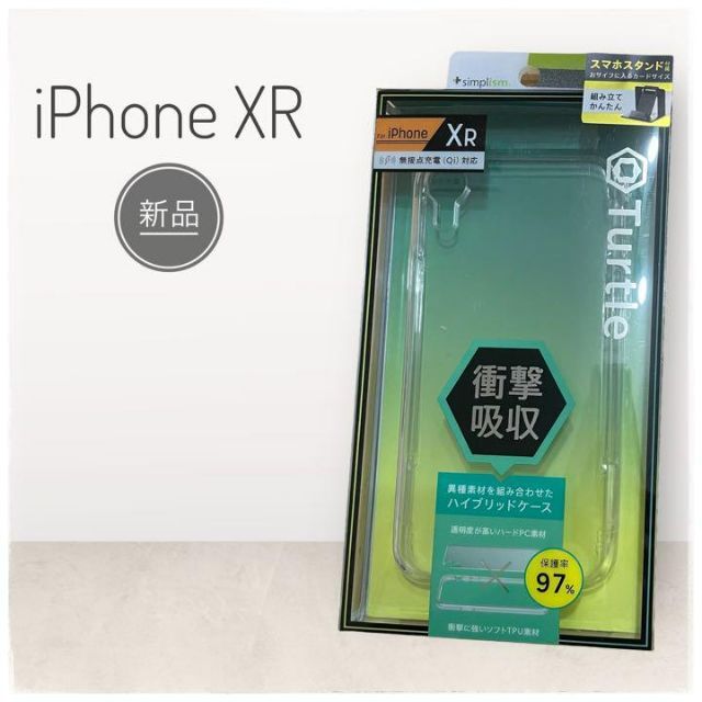 新品✨【iPhone XRケース】トリニティ TR-IP18M-TT-CL スマホ/家電/カメラのスマホアクセサリー(iPhoneケース)の商品写真