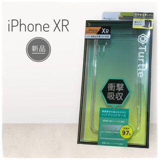 新品✨【iPhone XRケース】トリニティ TR-IP18M-TT-CL(iPhoneケース)