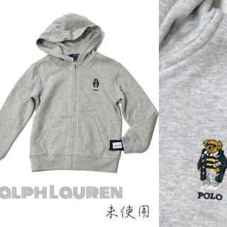 ポロラルフローレン(POLO RALPH LAUREN)のラルフローレン■未使用　ポロベアジップアップパーカー　トレーナー　キッズ　ボーイ(ジャケット/上着)