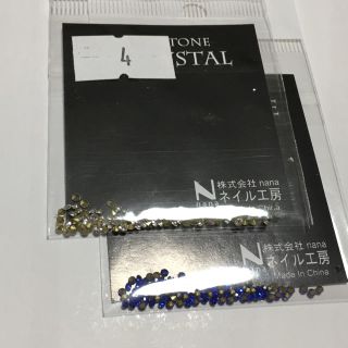 ストーンセット(ネイル用品)