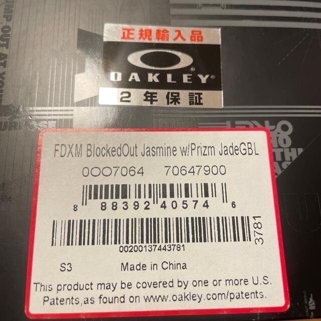 Oakley(オークリー)の【早い者勝ち】OAKLEY FLIGHT DECK XM スノーゴーグル スポーツ/アウトドアのスノーボード(ウエア/装備)の商品写真