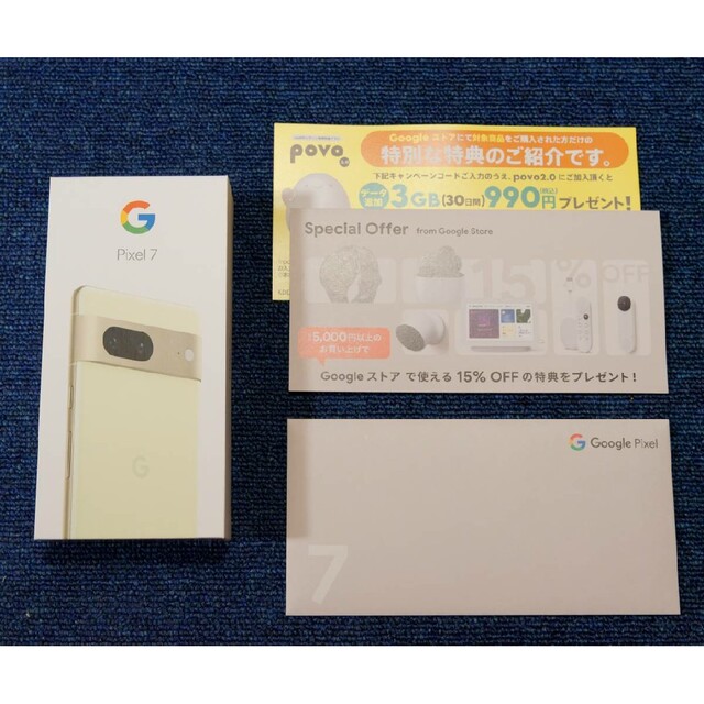 新品 未開封 Google Pixel 7 128GB Lemongrass