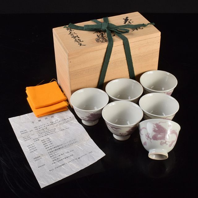 レディース-品 二十四孝 染付 •煎茶碗 6客 •木箱 - lab.comfamiliar.com