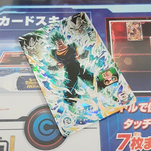 ドラゴンボールヒーローズ UGM4-SEC ベジット 22.10.28排出品 ドラゴンボールヒーローズ UGM4-SEC ベジット 22.10.28排出品