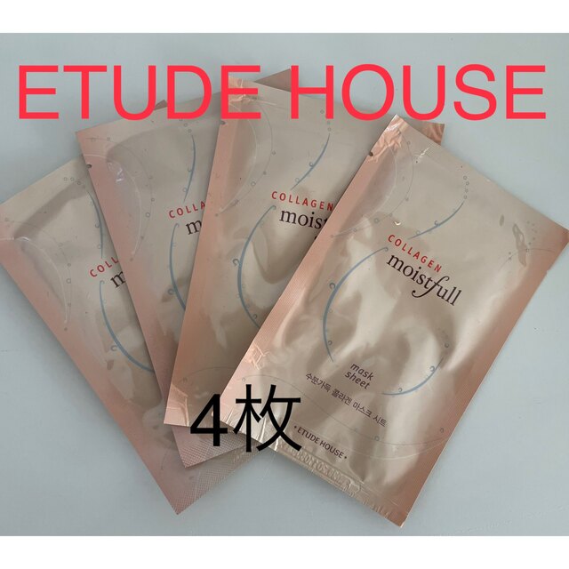 ETUDE HOUSE(エチュードハウス)の【エチュードハウス】パック4枚セット コスメ/美容のスキンケア/基礎化粧品(パック/フェイスマスク)の商品写真