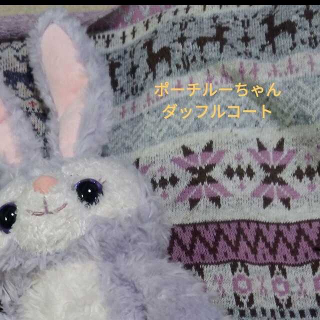 ぬいぐるみ 人形 Rinco様専用 希少 | 7a.dev.inly.se 20