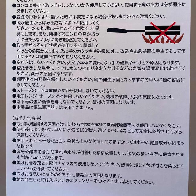 ▶︎新品未使用◀︎ホットサンドメーカー　分離型　レシピ付き　おつまみ　キャンプ飯 スポーツ/アウトドアのアウトドア(調理器具)の商品写真