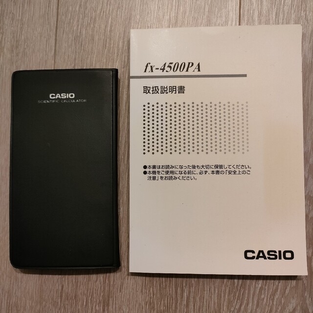 関数電卓　カシオ　fx-4500PA　取扱説明書つき　大学生　数学　化学　物理