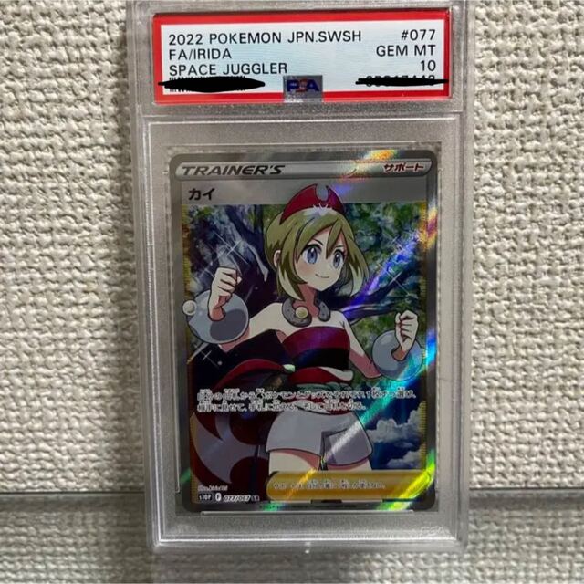 ポケモン カードゲーム カイ SR PSA10 ポケカ カード