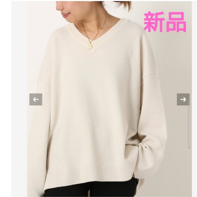 新品 Deuxieme Classe COMFY Vネック プルオーバー neuroid.uprrp.edu