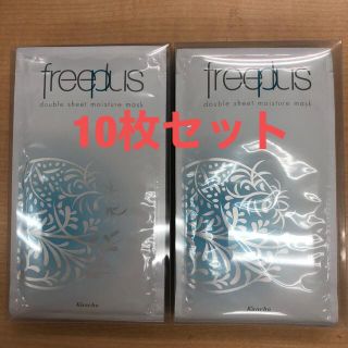 フリープラス(freeplus)の10枚セット 新品 カネボウ フリープラス ダブルシートモイスチャー美容液マスク(パック/フェイスマスク)