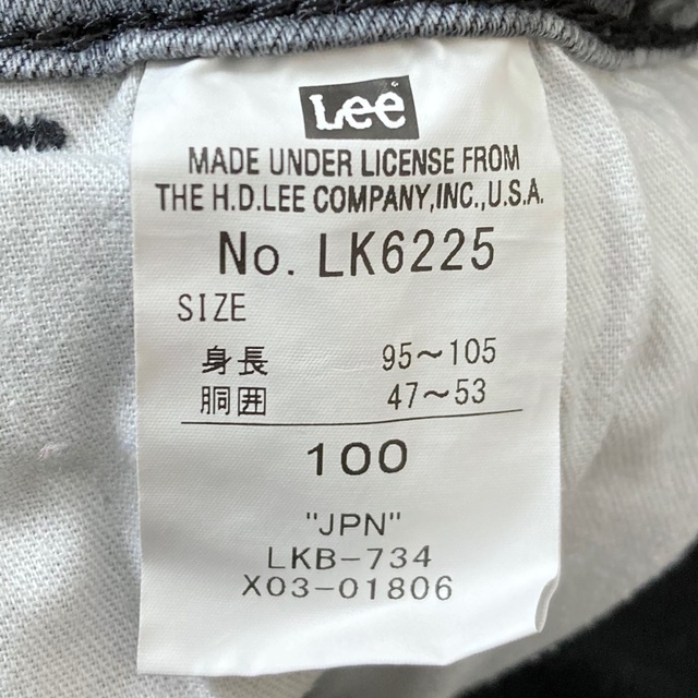 Lee(リー)の【送料込】Lee 100サイズ ジーパン リー  キッズ 子供服 グレー キッズ/ベビー/マタニティのキッズ服男の子用(90cm~)(パンツ/スパッツ)の商品写真