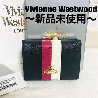 ヴィヴィアンウエストウッド(Vivienne Westwood)の【新品未使用】ヴィヴィアン　3つ折財布　コンパクトウォレット(財布)