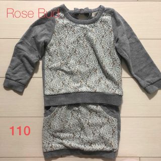 ローズバッド(ROSE BUD)の【おしゃれ】セットアップ　女の子　110 カットソー　スカート(ワンピース)