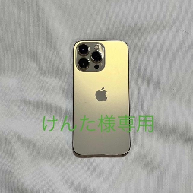 iPhone13Pro 256GB ゴールド SIMフリー