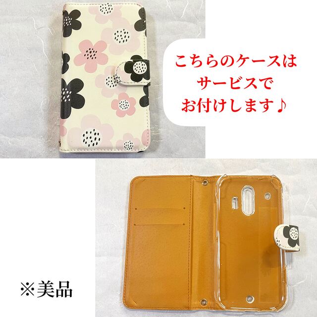 利用制限○ F-42A ドコモ らくらくスマホ docomo SIMロック解除 利用制限○ F-42A ドコモ らくらくスマホ docomo SIMロック解除