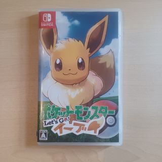 ニンテンドースイッチ(Nintendo Switch)のポケットモンスター Let's Go! イーブイ(家庭用ゲームソフト)