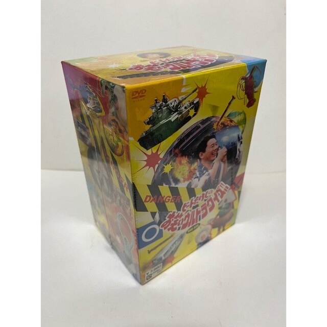 怪盗ニャンコさま専用　ビートたけしのお笑いウルトラクイズ!!   DVD-BOX