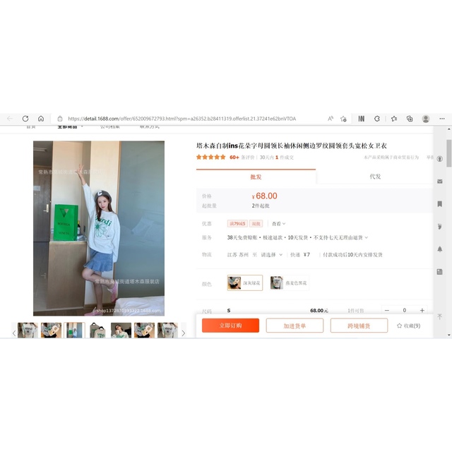 Mardi Mercredi マルディ SWEAT OTMEAL_BLACKの通販 by koony's shop ...