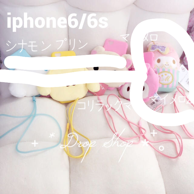 サンリオ(サンリオ)のʚ꒰⑅新品ポーチ付💗iphone6/6sケースマイメロカップケーキ⑅꒱ɞ スマホ/家電/カメラのスマホアクセサリー(iPhoneケース)の商品写真