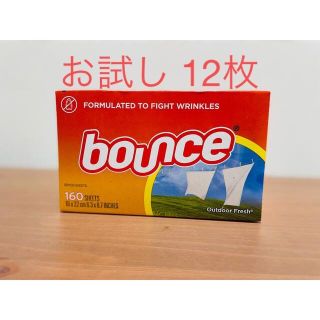 ピーアンドジー(P&G)のバウンス　シート　BOUNCE  ドライヤーシート　柔軟剤(洗剤/柔軟剤)