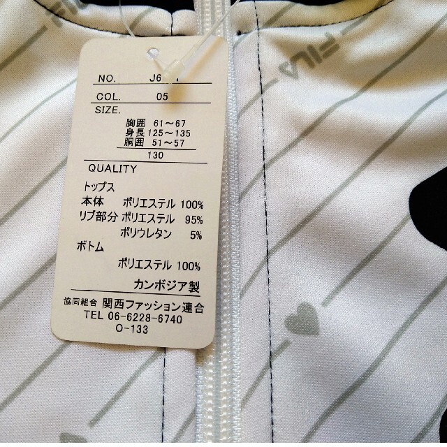 FILA(フィラ)のFILA　ジャージ　130　上下セット キッズ/ベビー/マタニティのキッズ服女の子用(90cm~)(その他)の商品写真