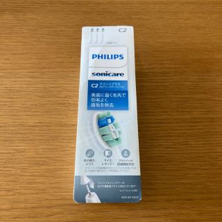 フィリップス(PHILIPS)のPHILIPS フィリップス　電動歯ブラシ用ブラシヘッド(その他)