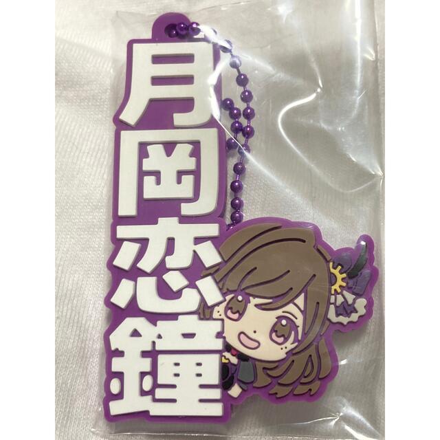 アイドルマスターシャイニーカラーズ シャニマス 月岡恋鐘 ラバーストラップ エンタメ/ホビーのアニメグッズ(キーホルダー)の商品写真
