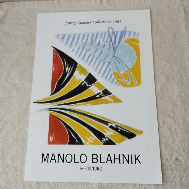 MANOLO BLAHNIK(マノロブラニク)のマノロブラニク　デザイン画 レディースの靴/シューズ(その他)の商品写真