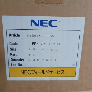 エヌイーシー(NEC)のNECコンピューター連続帳票用紙2000枚(オフィス用品一般)