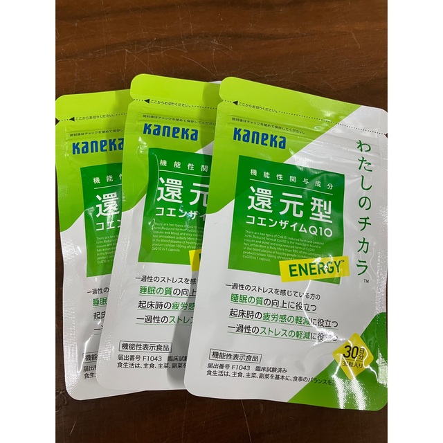 大好き カネカ還元型コエンザイムQ10エナジー4袋 健康食品 aspac.or.jp