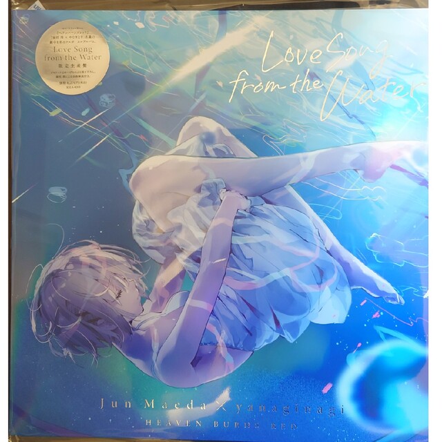 Love Song From The Water 限定生産盤 ヘブバン アニメ | setkitchens.com