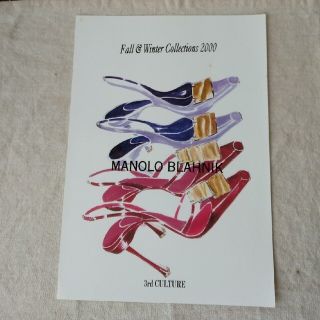 マノロブラニク(MANOLO BLAHNIK)のマノロブラニク　デザイン画(その他)