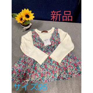 値下げ【新品】花柄トップス(サイズ95)