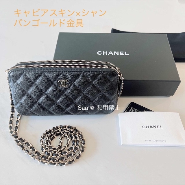 【新品未使用】CHANEL シャネル チェーンウォレット キャビアスキン