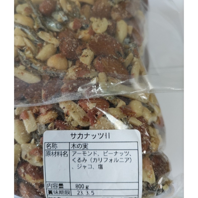 まーくん22338308様専用です(^^) 食品/飲料/酒の食品(菓子/デザート)の商品写真