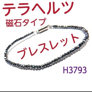 H3780【新品】蓄光 十字架  バッチ ブローチ(ブレスレット/バングル)