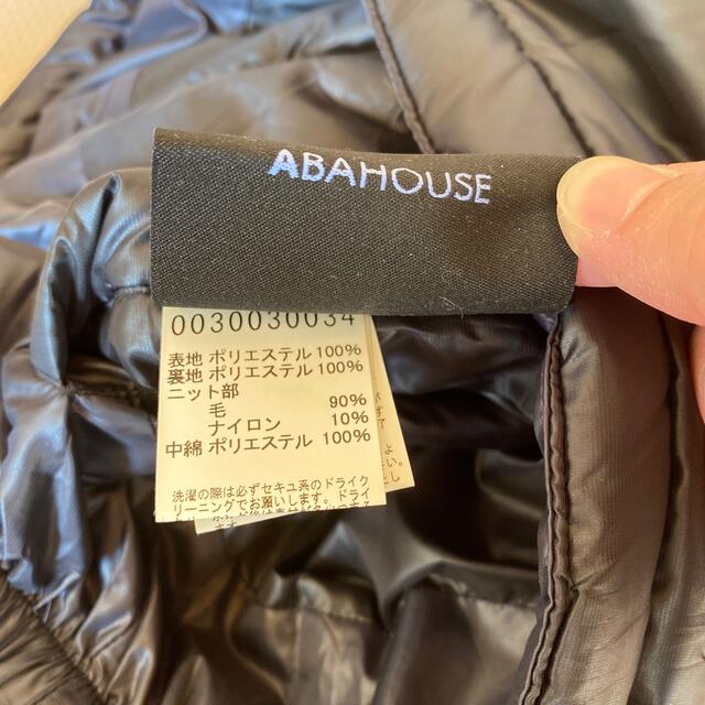 ABAHOUSE(アバハウス)の美品！ABAHOUSEリバーシブルダウンベスト メンズのジャケット/アウター(ダウンベスト)の商品写真