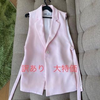 ザラ(ZARA)の【訳あり】ZARA一度のみの着用　ジレ、ベスト(ベスト/ジレ)