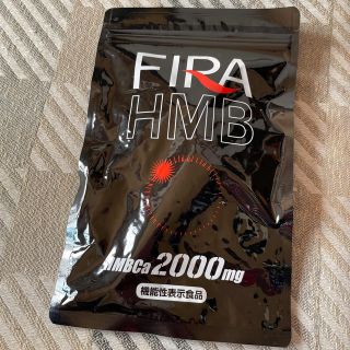 ファイラ 新品(ダイエット食品)